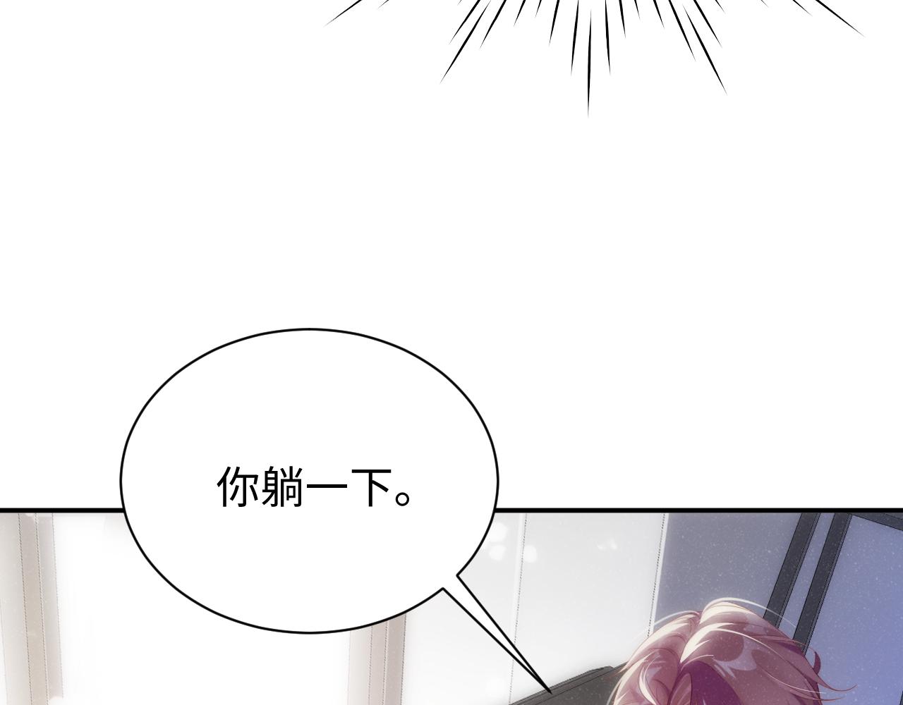 第65话 可口的黎叔叔67