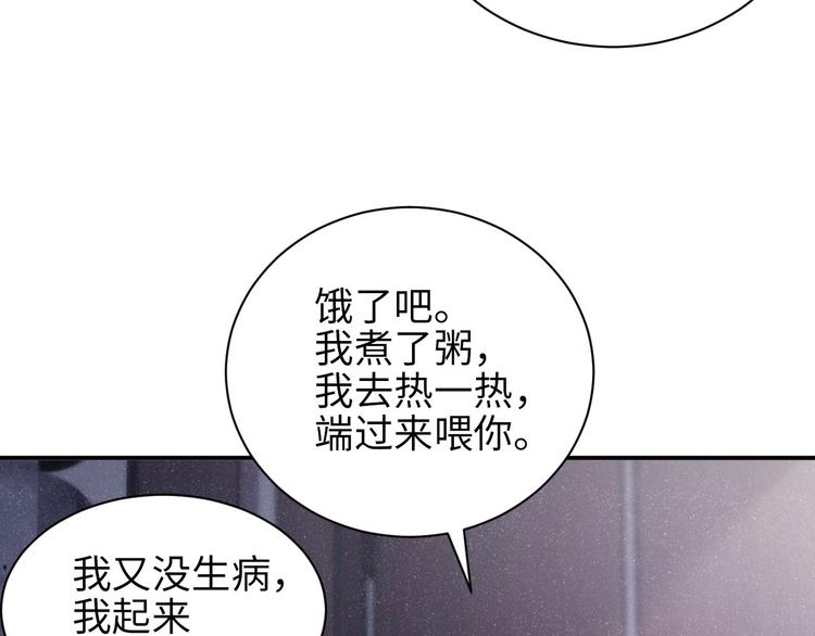 第31话 品尝65