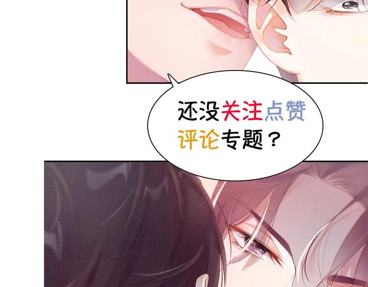 第2话 面对我你的心跳好快103