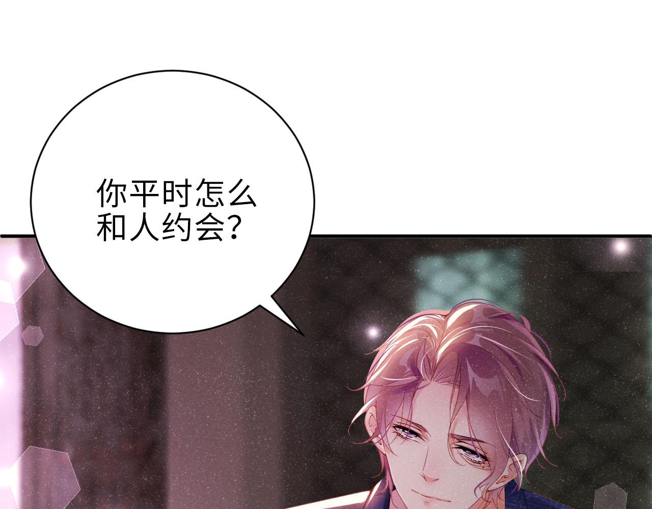 第16话 完美约会64