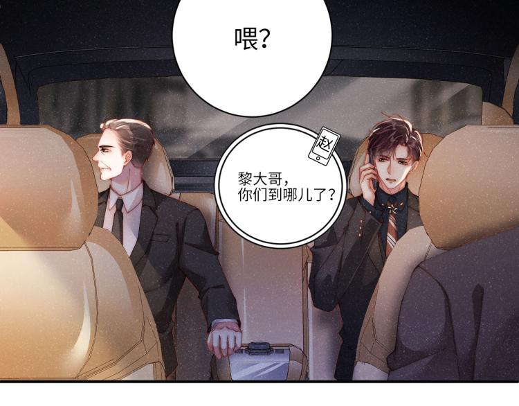 第40话 还好你没事34