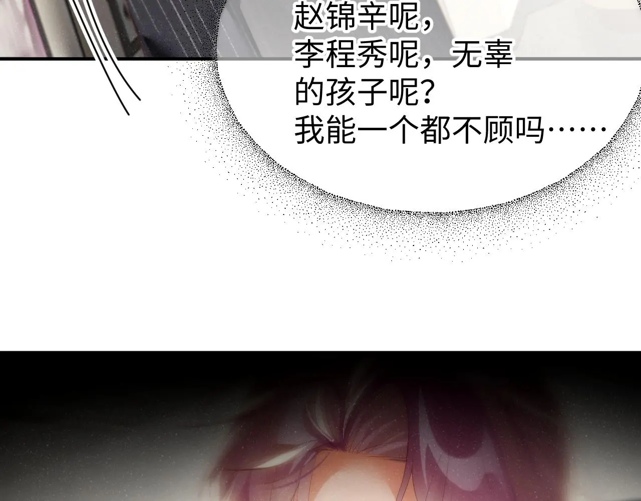 第78话 探病75