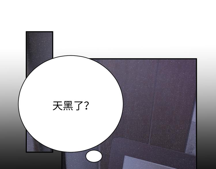 第31话 品尝27