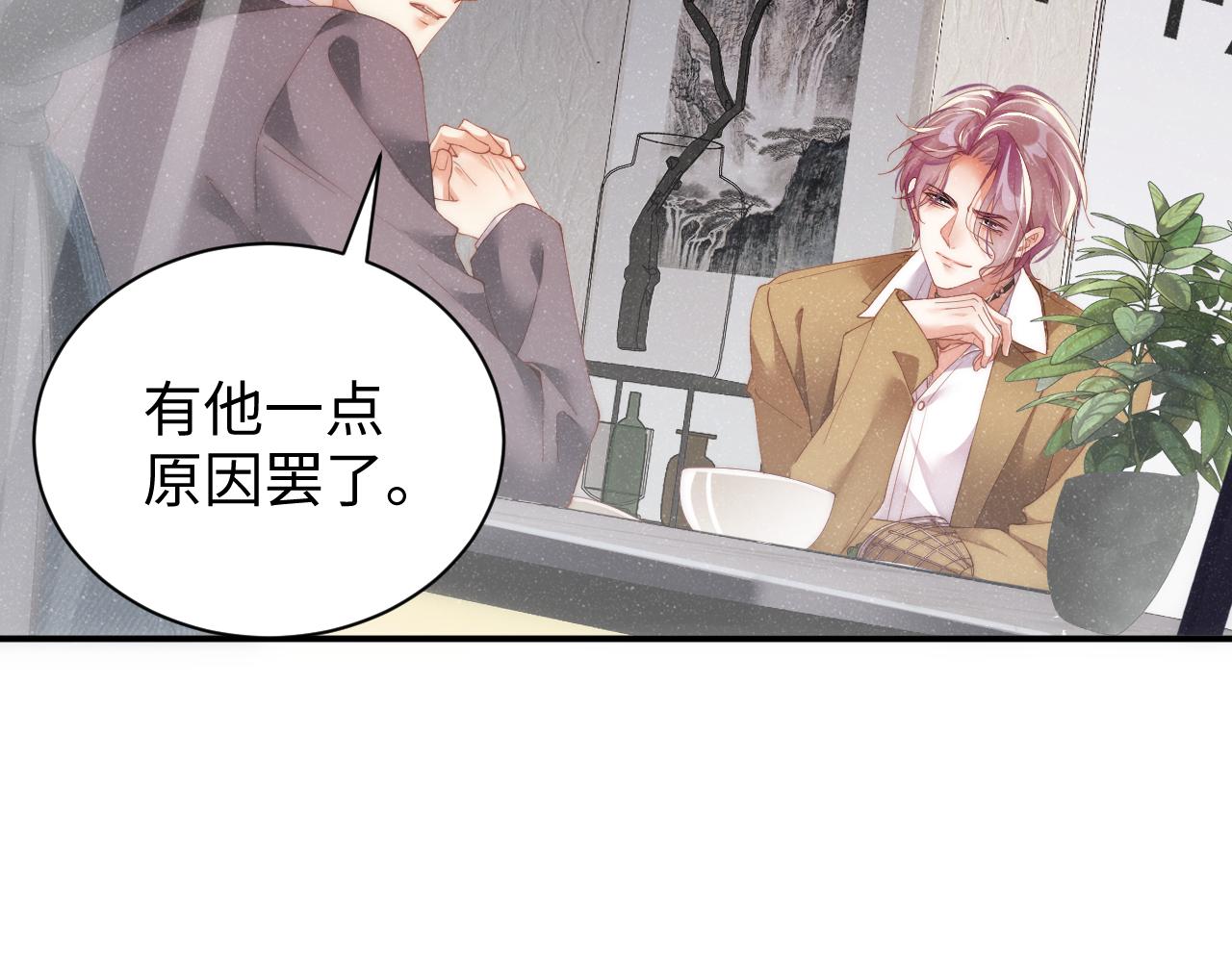 第57话 到此结束47