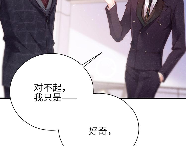 第4话 你????我一下我就原谅你12