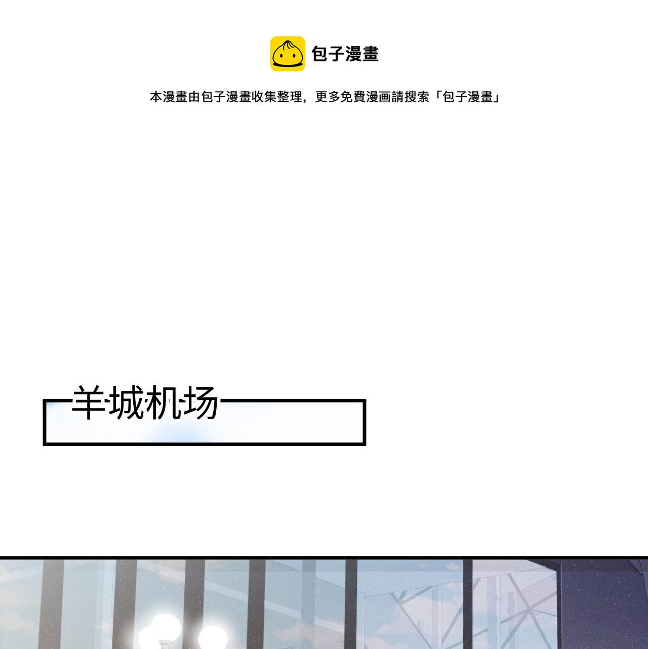 第63话 黎朔的选择4
