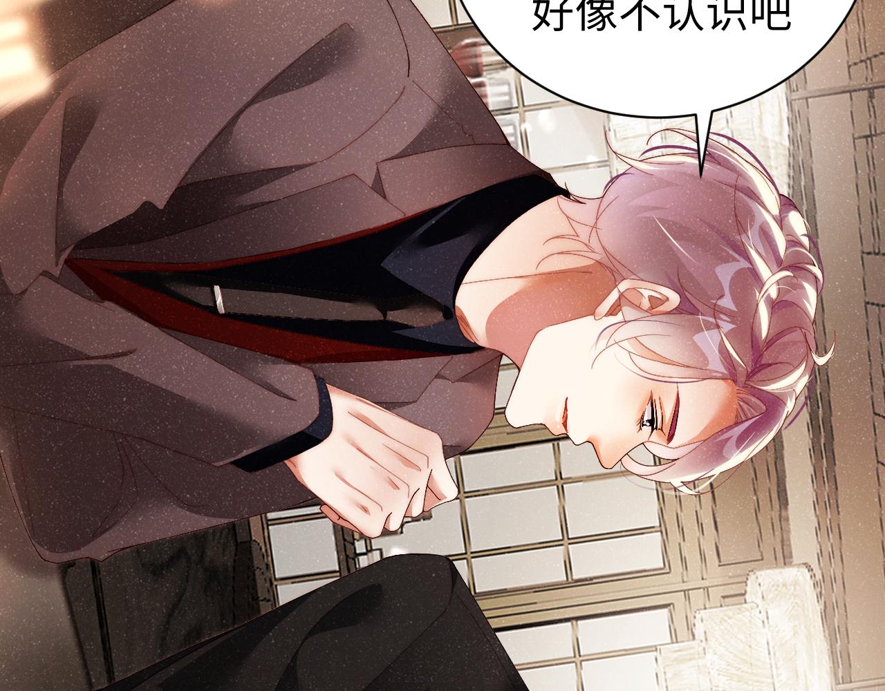 第51话 越界5