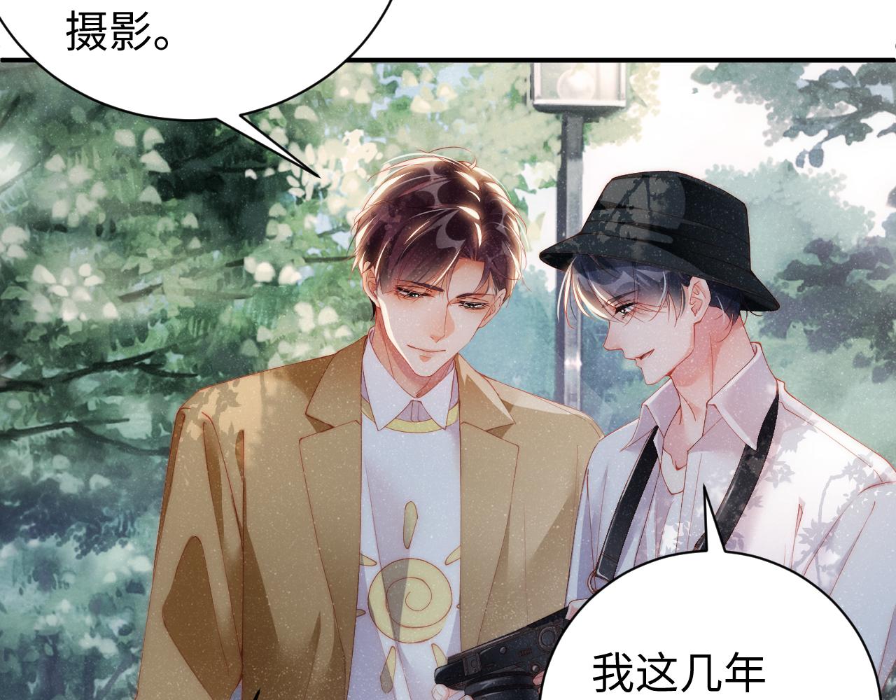 第58话 再度纠缠13