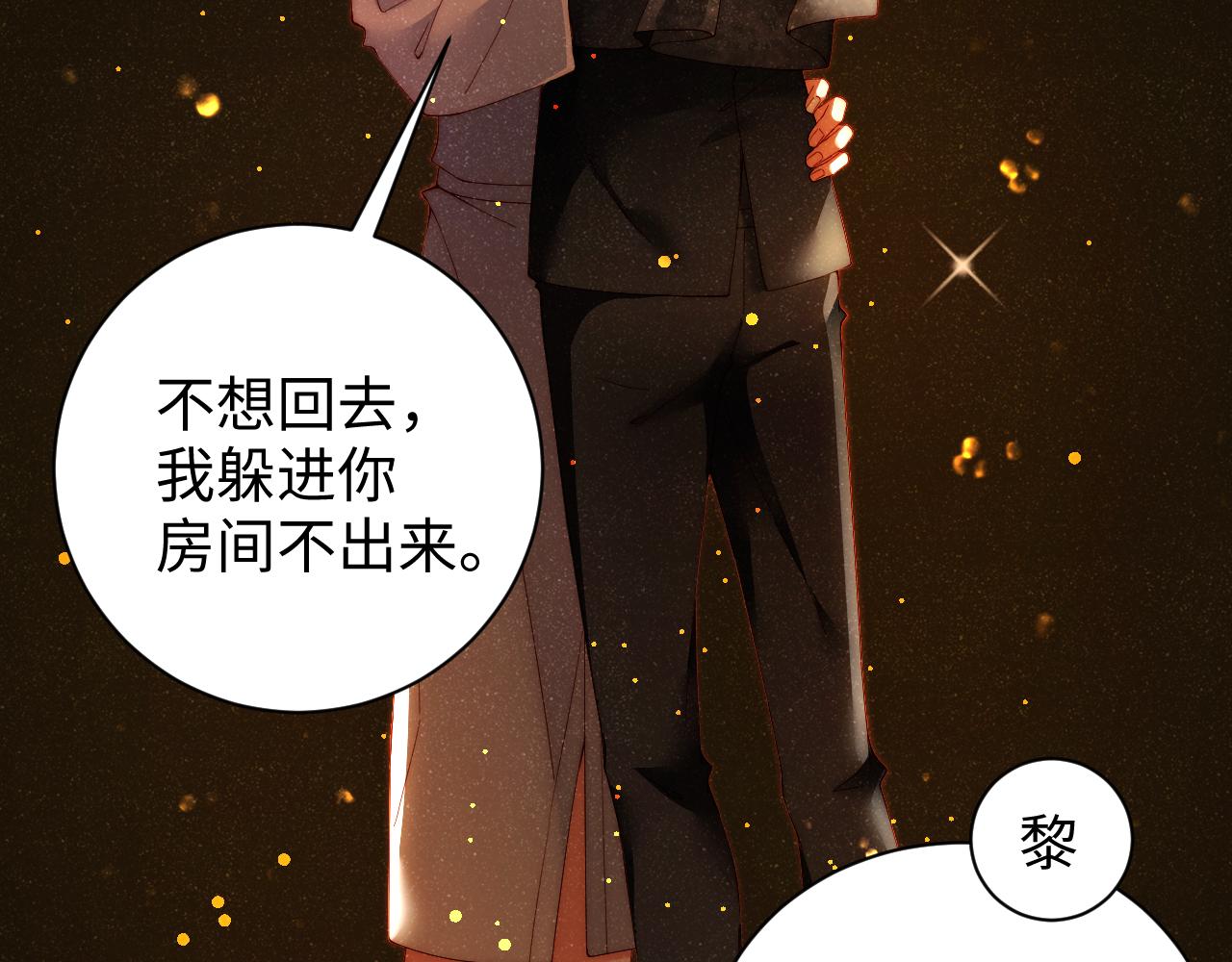 第53话 登堂入室9