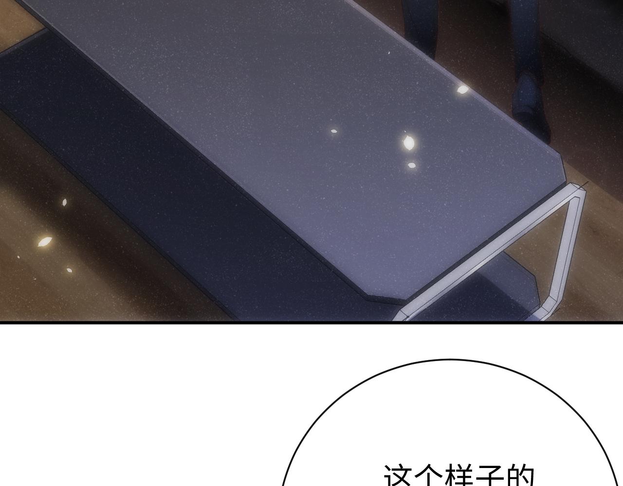 第65话 可口的黎叔叔79