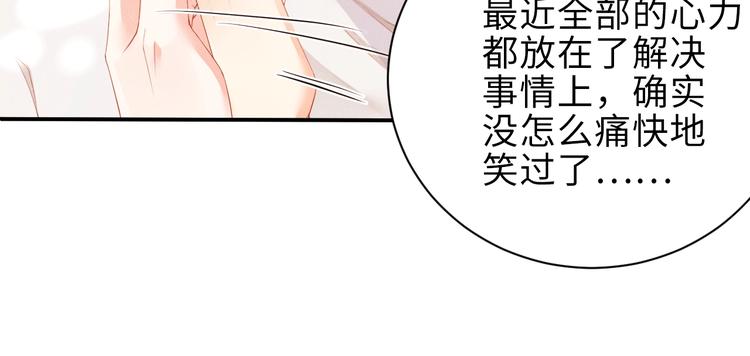 第14话 亲吻30