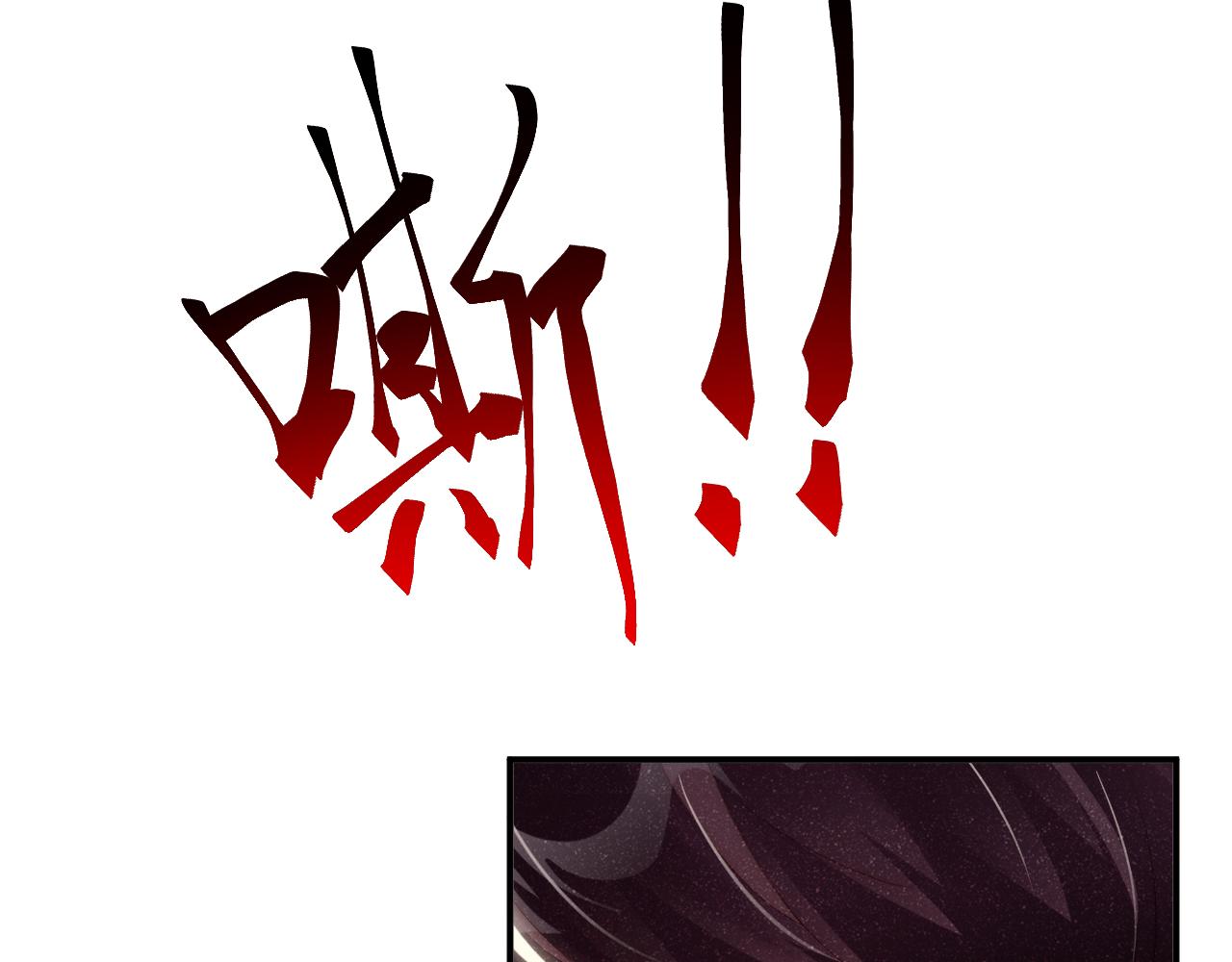 第57话 到此结束79