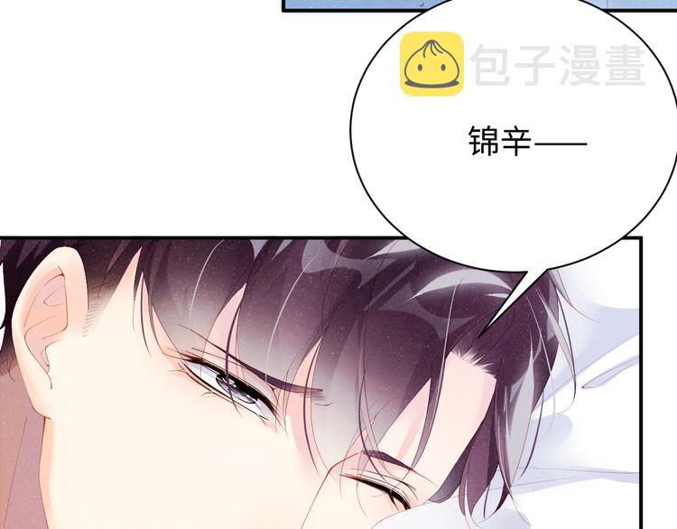 第21话 甜辛的坏心思36