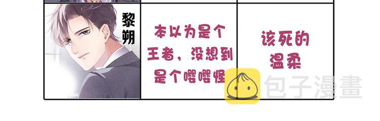 第3话 惹火113