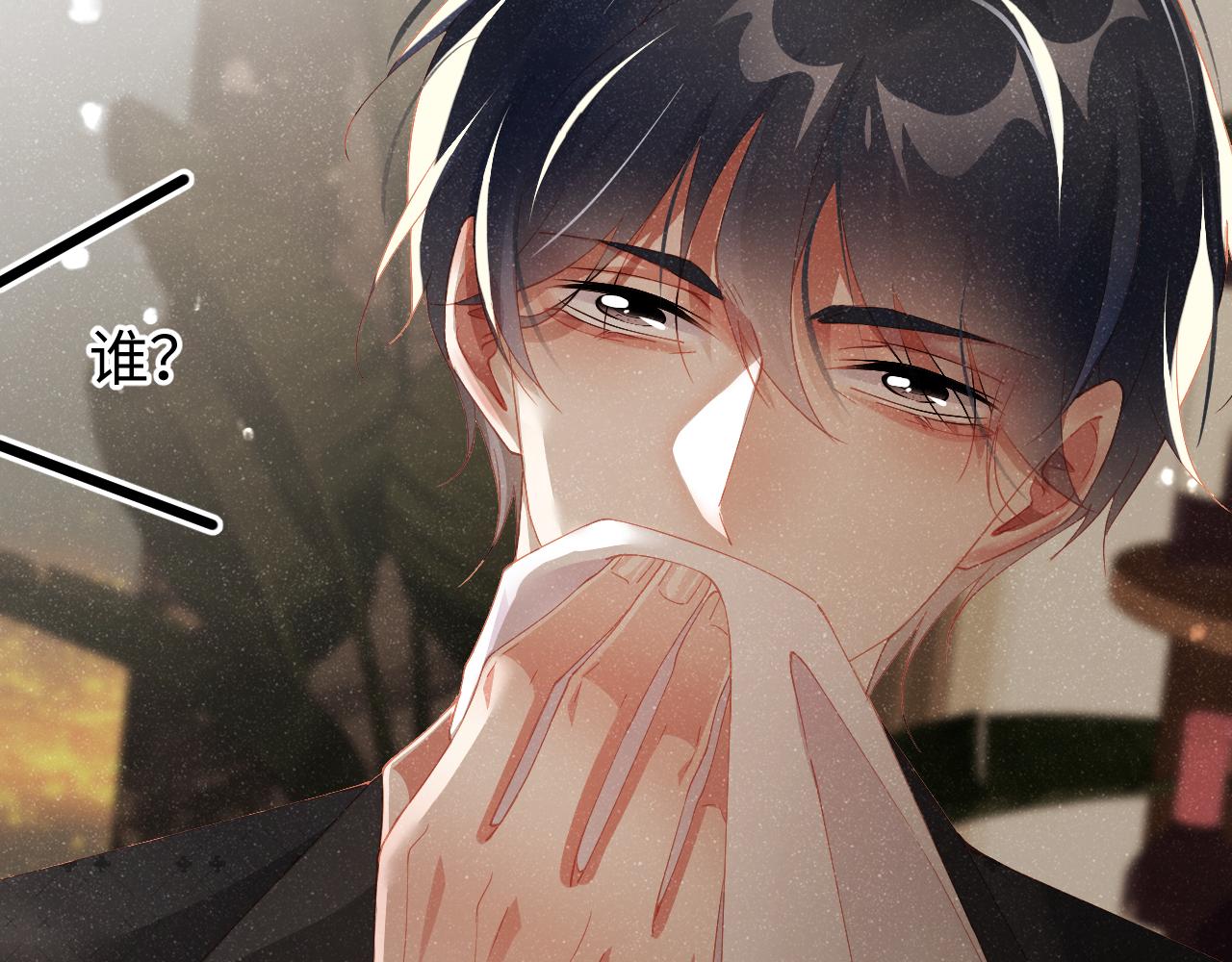 第51话 越界31