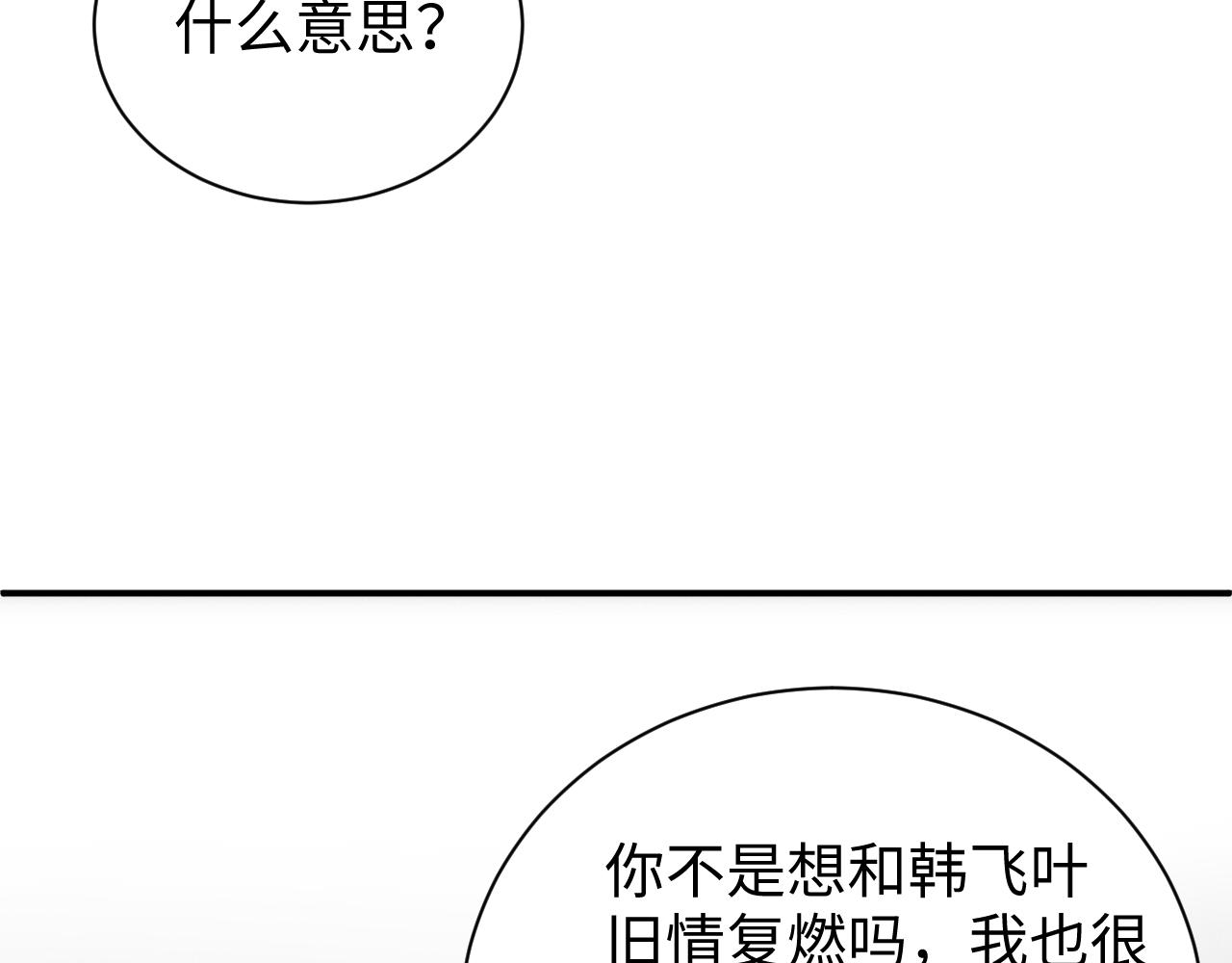 第60话 考验40