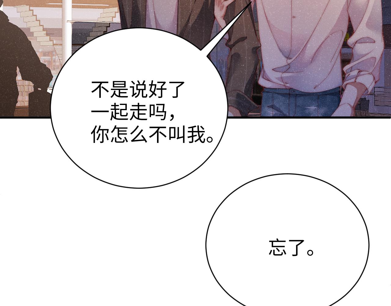 第58话 再度纠缠79