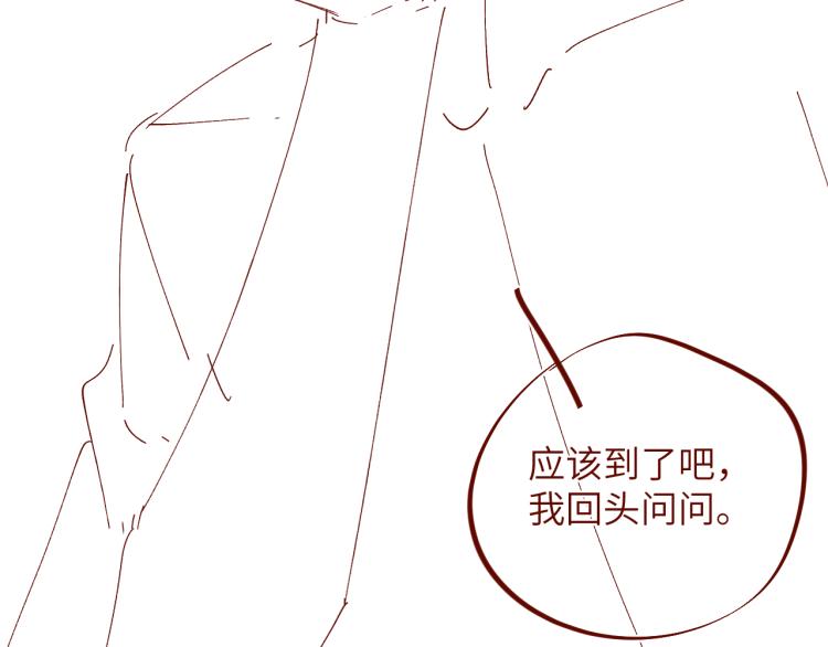 第33话 每时每刻都在想你74