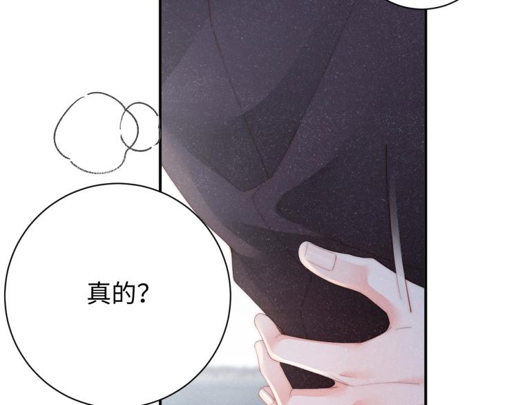 第33话 每时每刻都在想你17