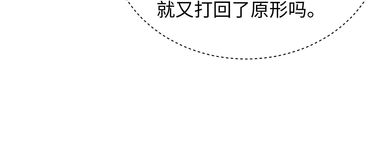 第76话 隐患57