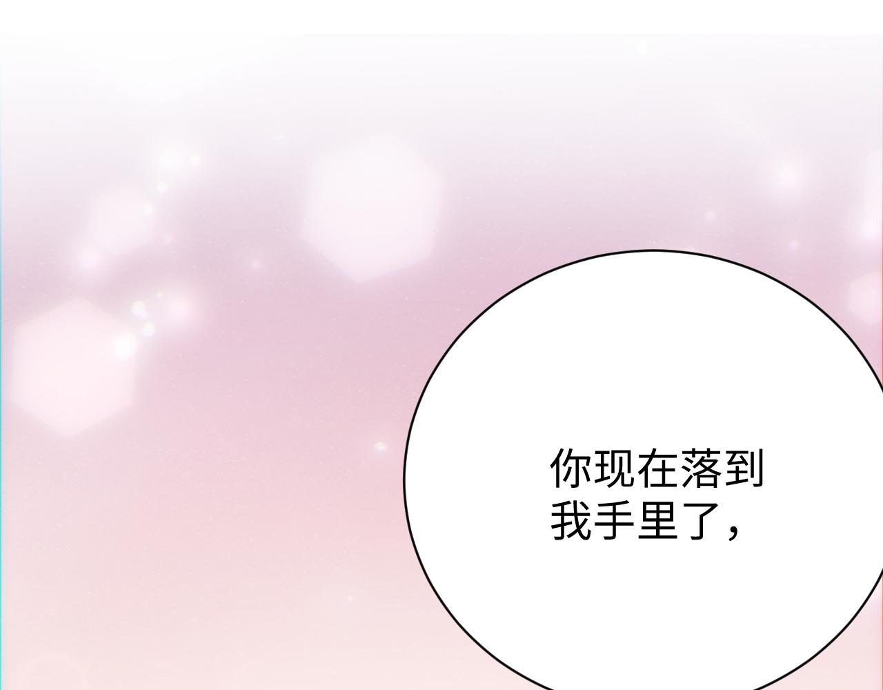 第66话 你的身体好热22