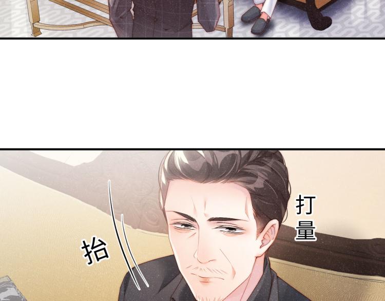 第38话 请你相信我69