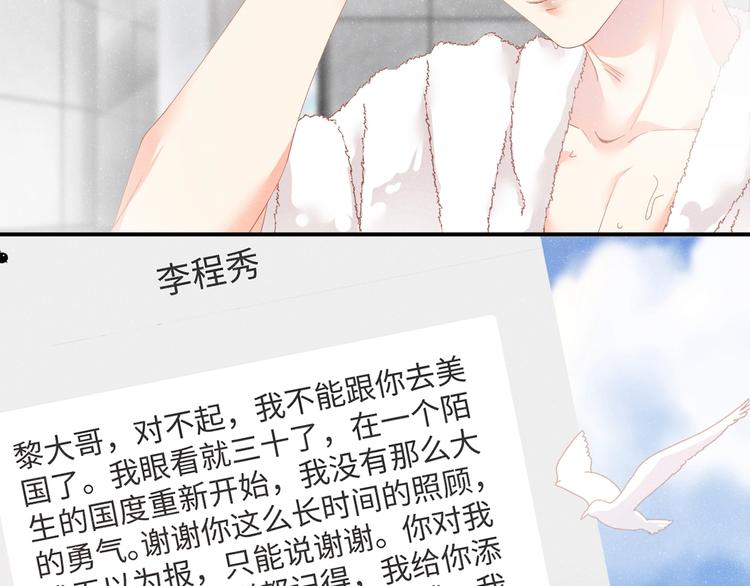 第14话 亲吻71