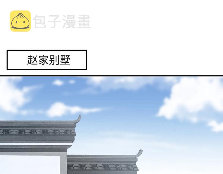 第2话 面对我你的心跳好快71