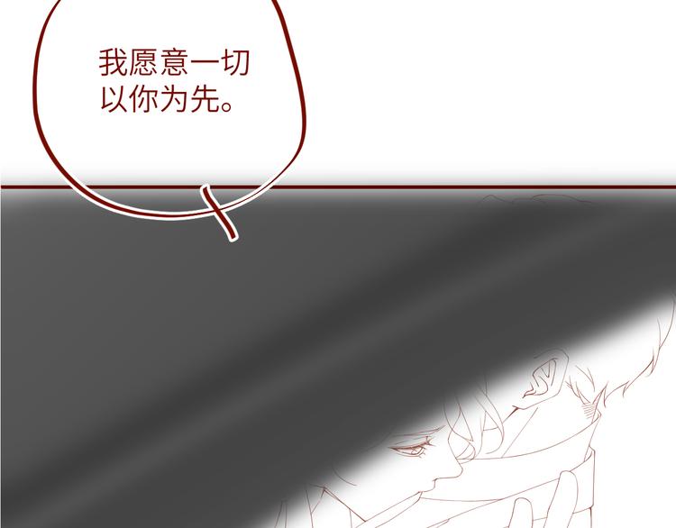 第23集 甜辛的癖好81