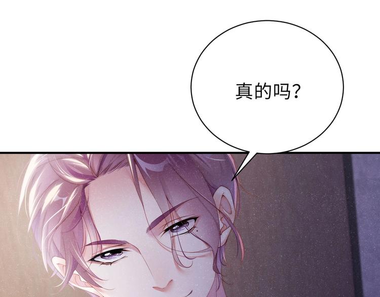 第6话 帮我换衣服53