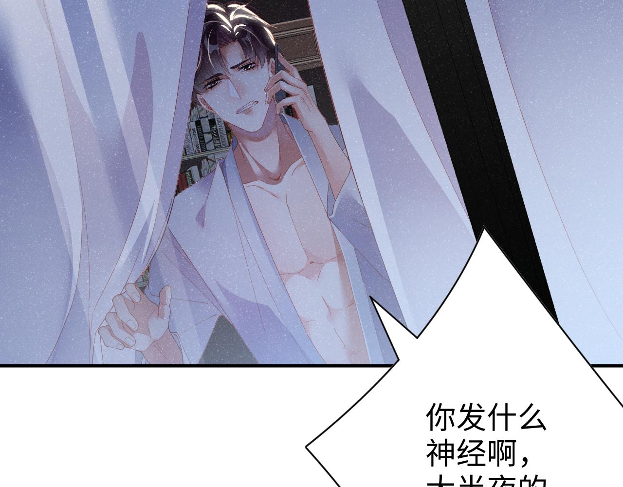 第52话 想你，所以我来见你49