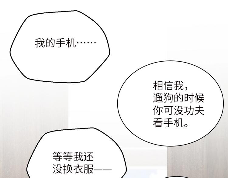 第13话 宝贝儿~54