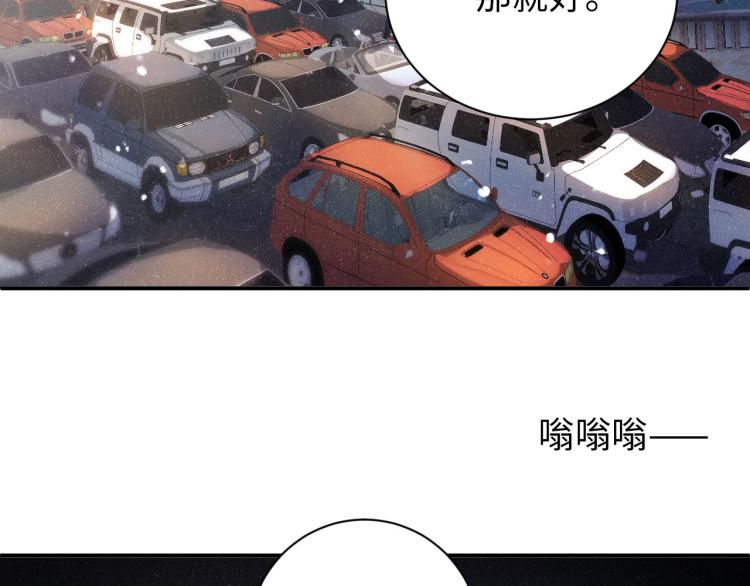 第40话 还好你没事33