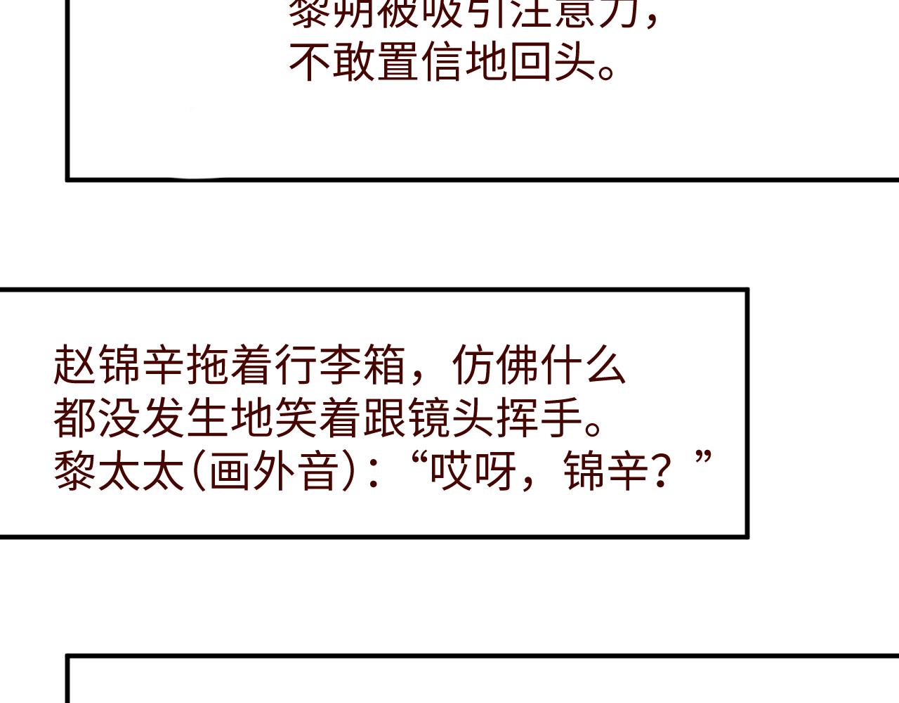 第57话 到此结束95
