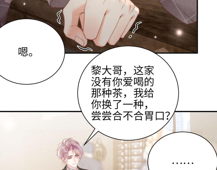 第37话 死缠烂打31