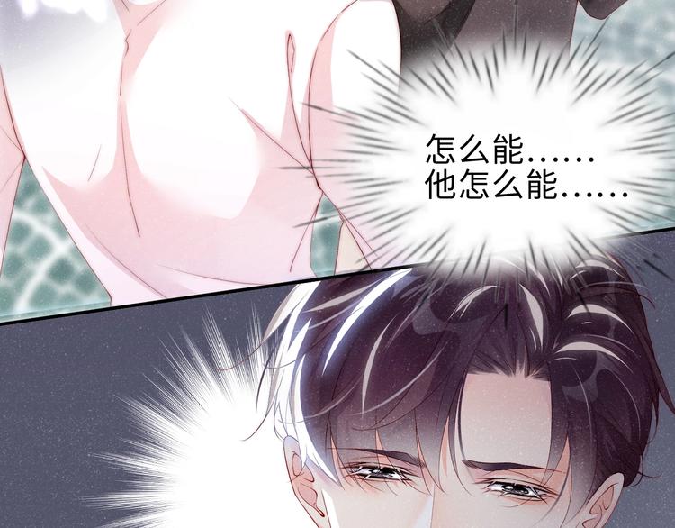 第14话 亲吻43