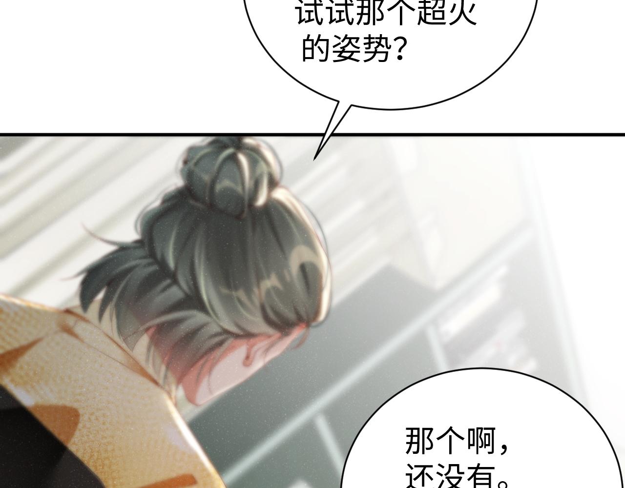 第75话 温存13