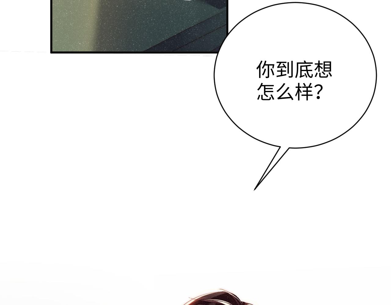 第61话 紧逼15