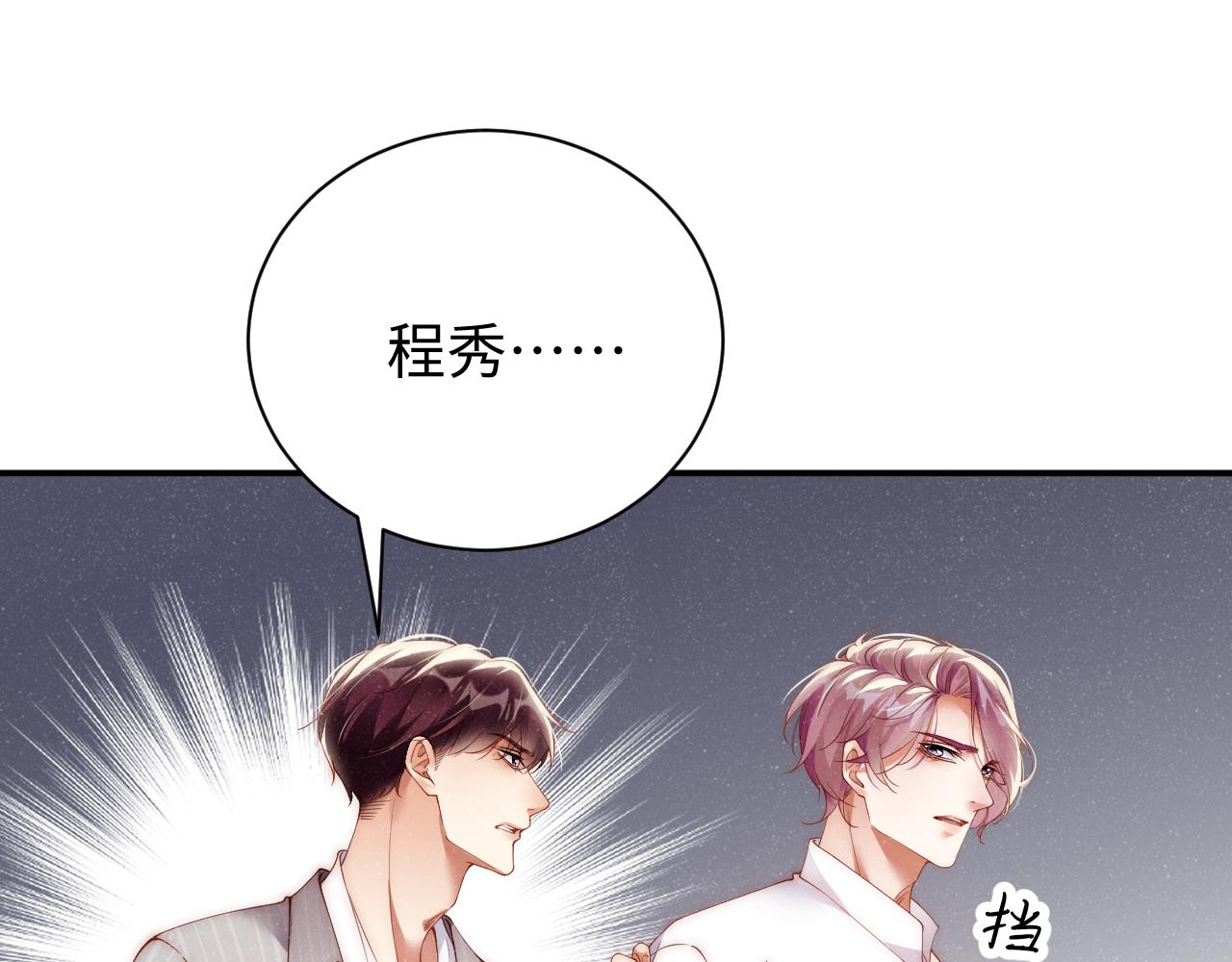 第63话 黎朔的选择58