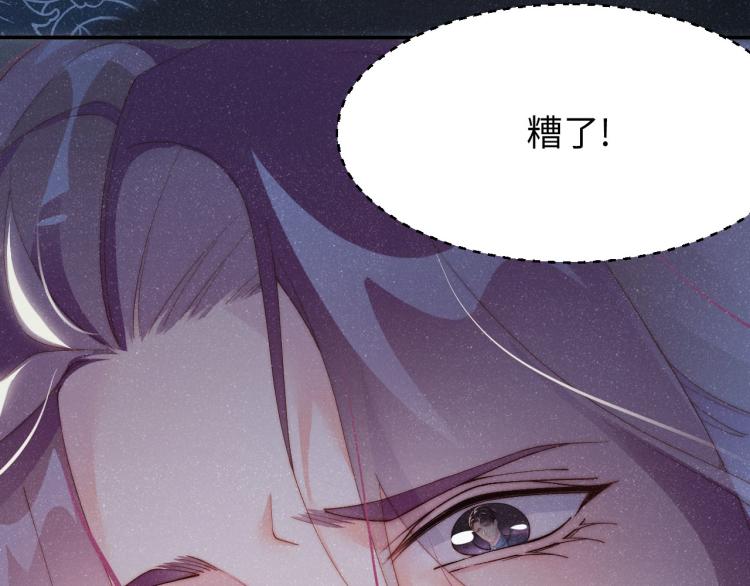 第35集 赵锦辛是邵群的表弟？7