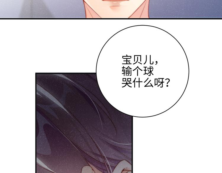 第28集 你是不是在耍我5