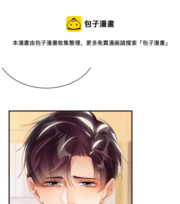 第41话 温暖的吻70