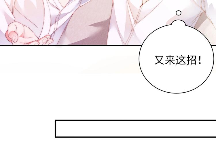 第12话 你舍得走吗？11
