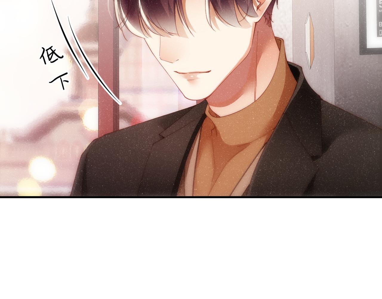 第55话 我们还有可能吗31