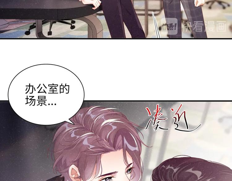 第3话 惹火87