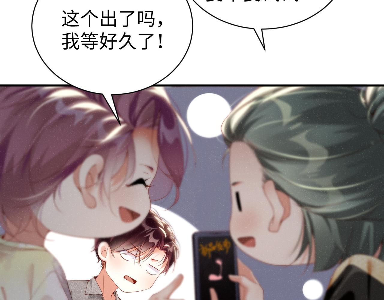 第75话 温存10