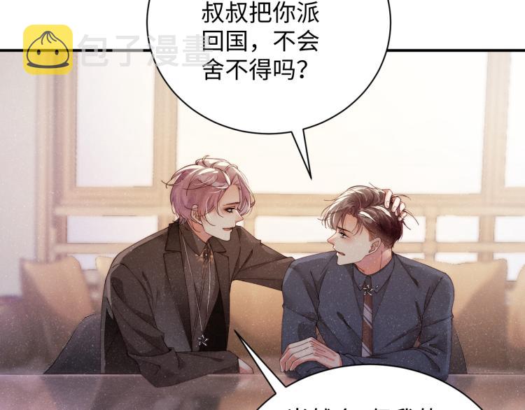 第42话 有我陪着你55