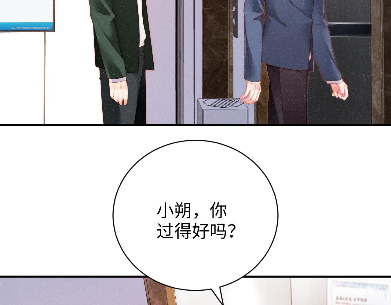 第45话 韩飞叶27