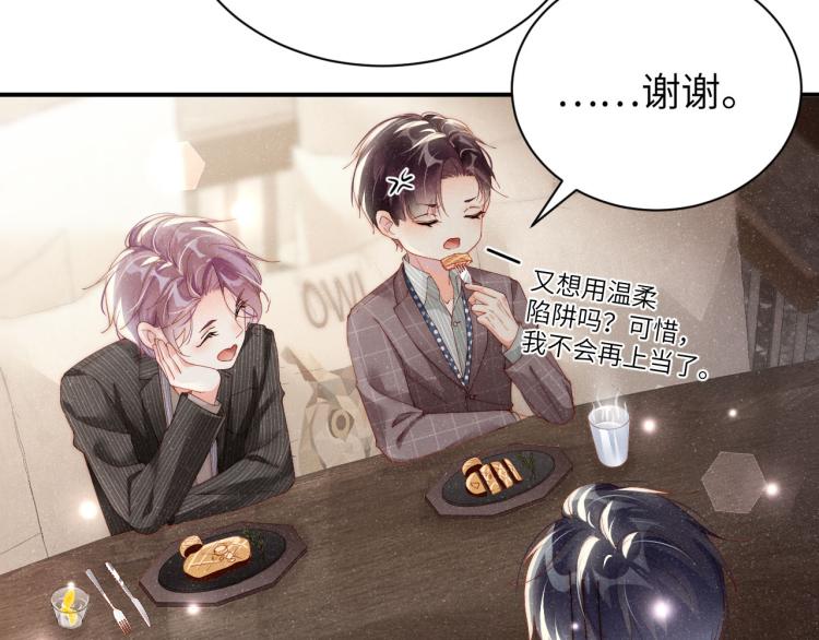 第37话 死缠烂打41
