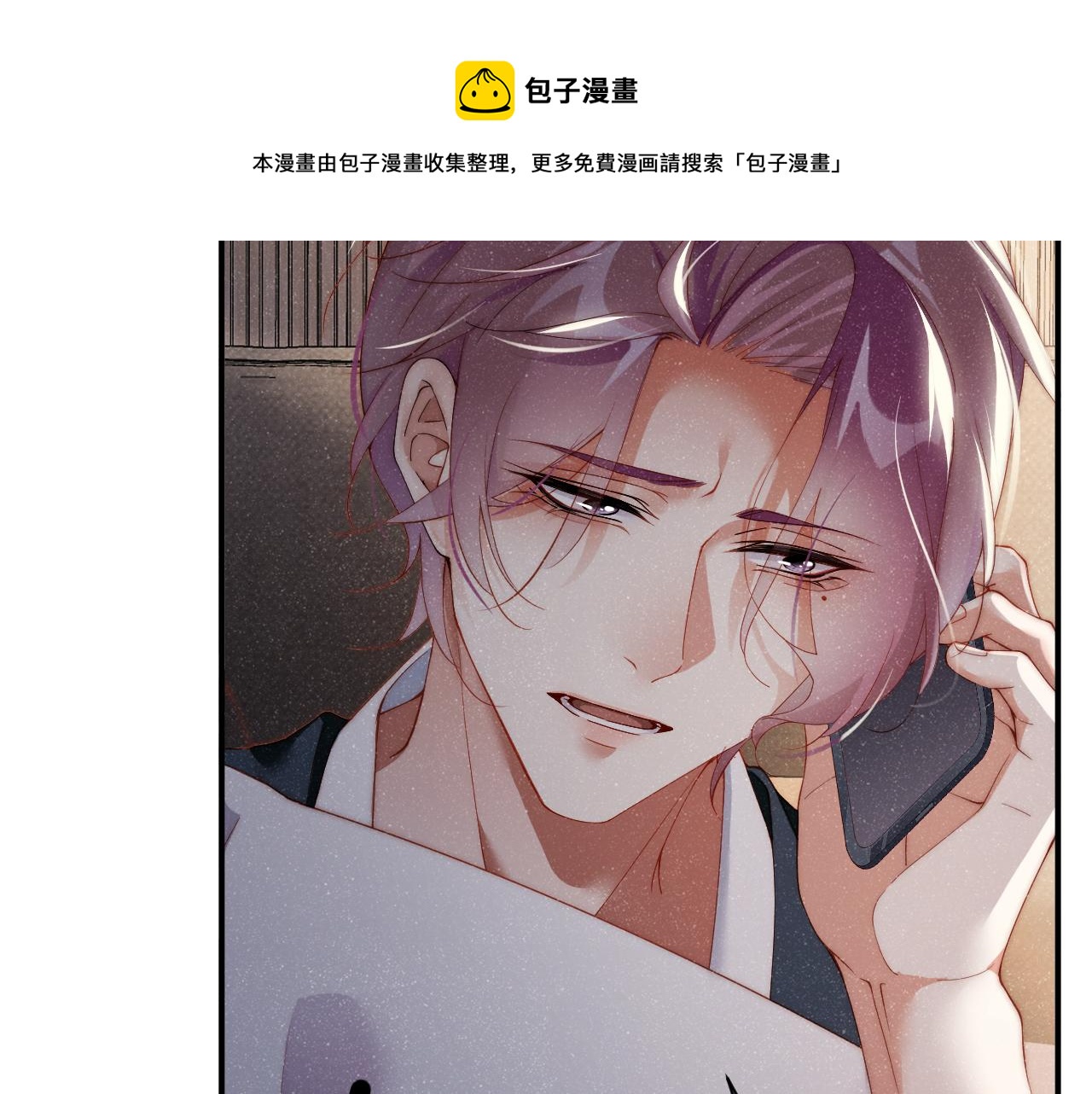 第62话 赵锦辛的条件48